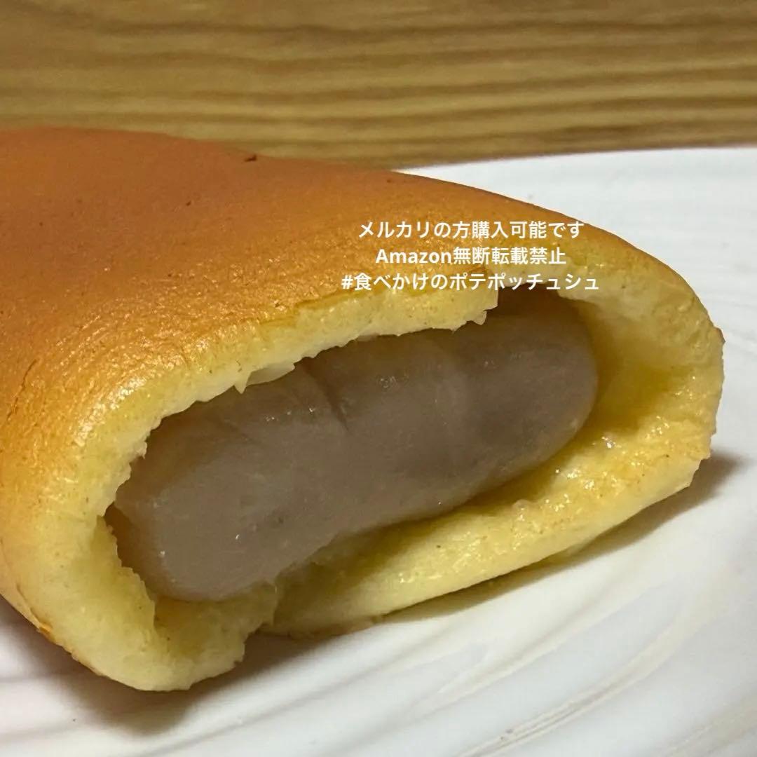 【約12cm】大あんまき 白あん 食品サンプル 和菓子 リアル フェイクフード