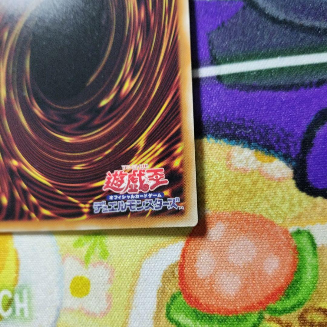 フ*読様 遊戯王　マリスポーンホワイトラビット　プリズマ　スタンプエディション