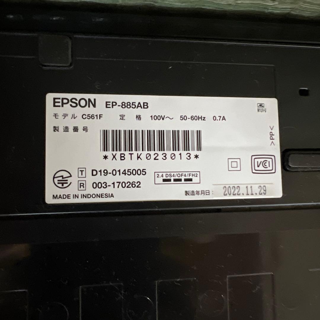 【ジャンク品】EPSON EP-885AB プリンター本体