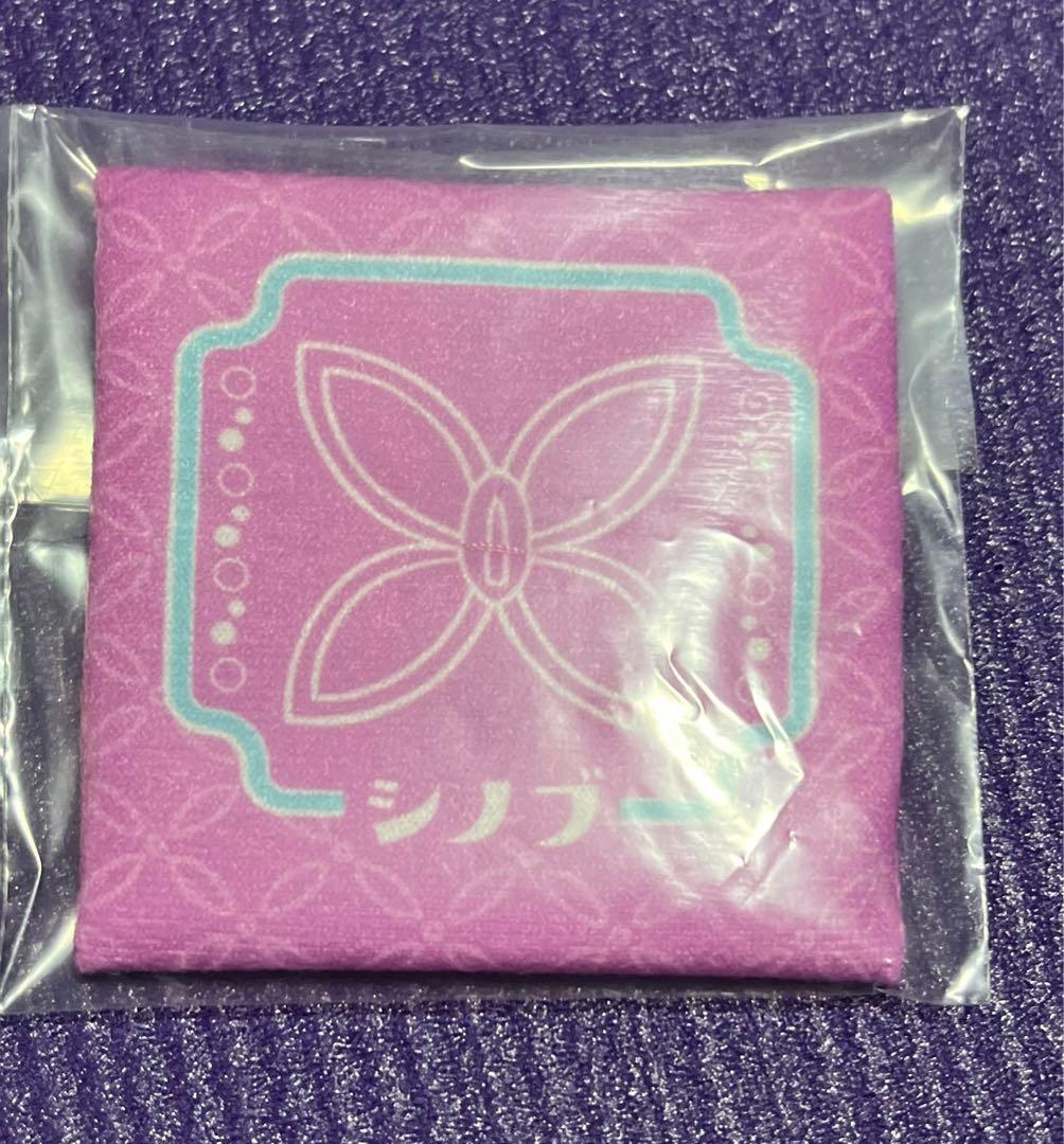 るかっぷ　鬼滅の刃　胡蝶しのぶ　座布団付き　にっこりver.