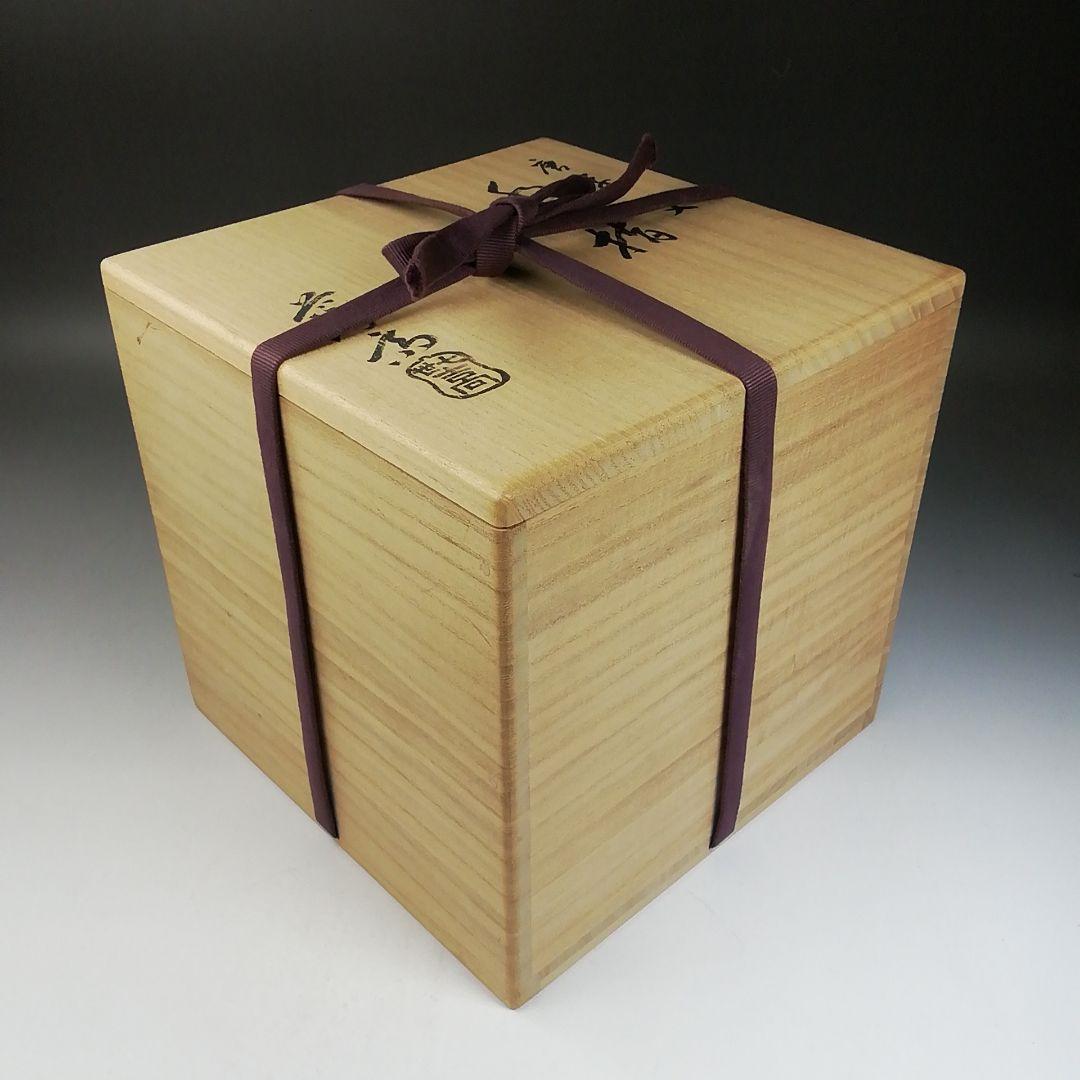 Ｗ２６１　水指　『唐草文』『七世　吉向蕃斎 造』　共箱　茶道具