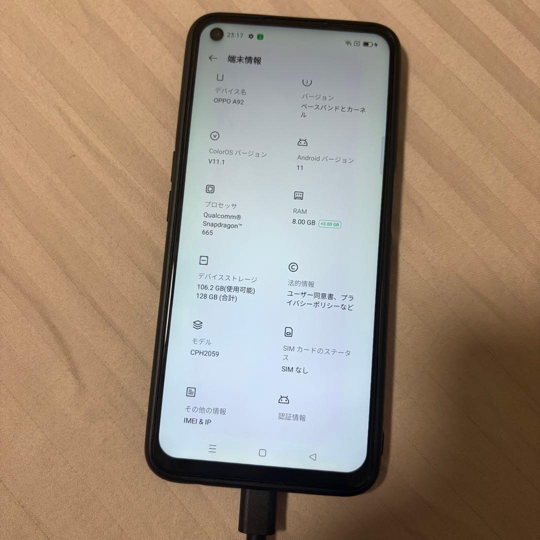 丸*】様 OPPO A92 CPH2059 128GB 本体