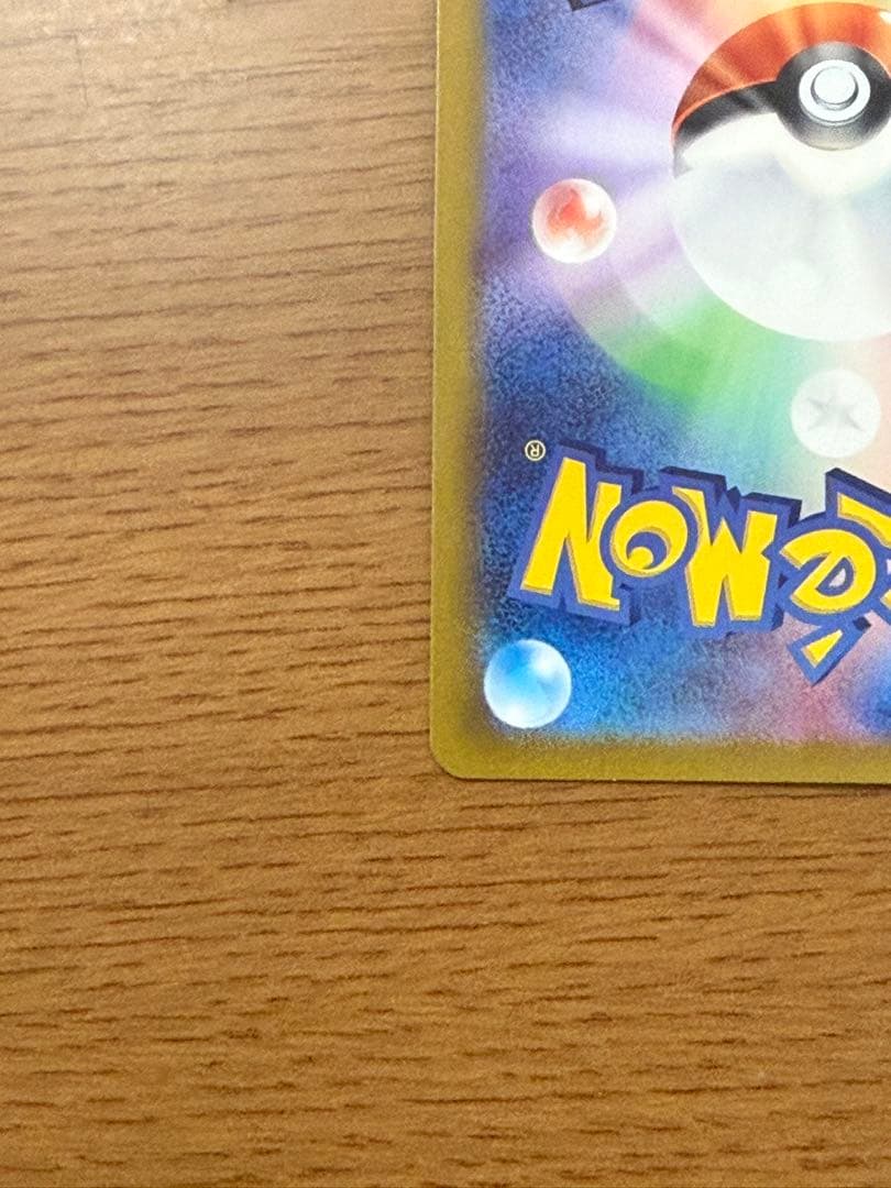 コルニsr カミツレのきらめきsr セット 最終値下げ