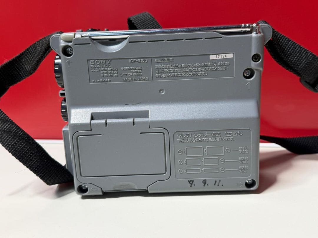 SONY ICF-B100 AM/FMラジオ グレー 日本制 中古