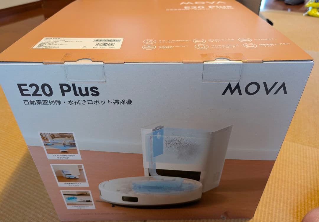 未使用品★ Dreame MOVA E20 Plus ロボット掃除機