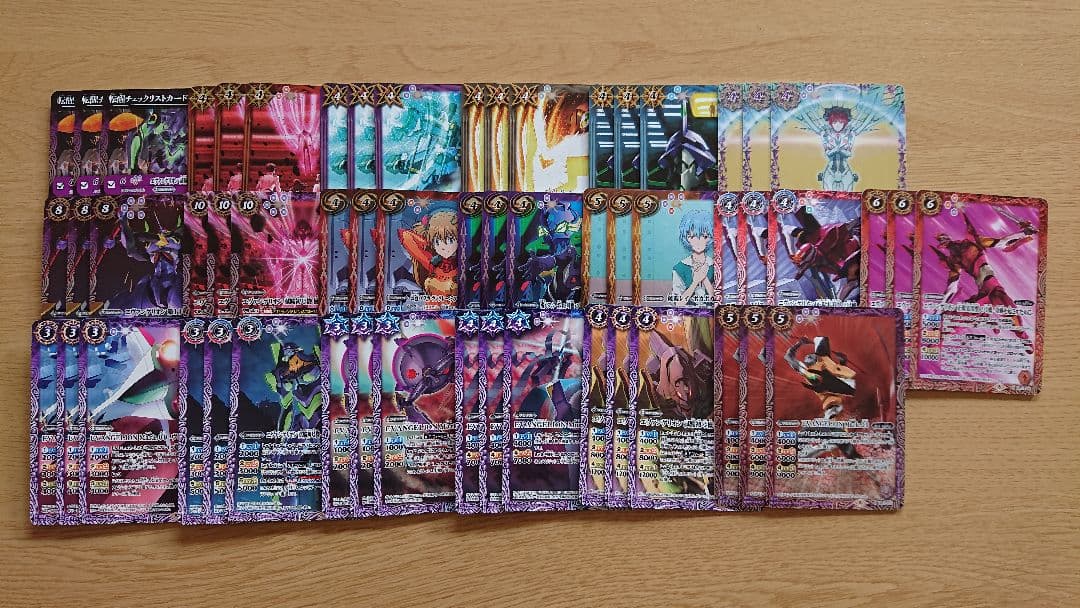 バトスピ　エヴァンゲリオン　引退　ほぼ3コン　値段交渉可