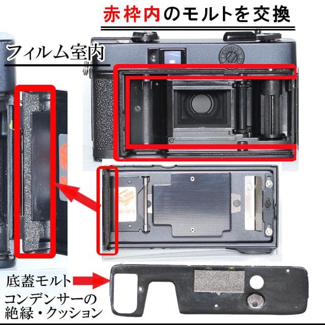 409 KONICA コニカC35EF ピッカリコニカ 分解整備済の完動美品