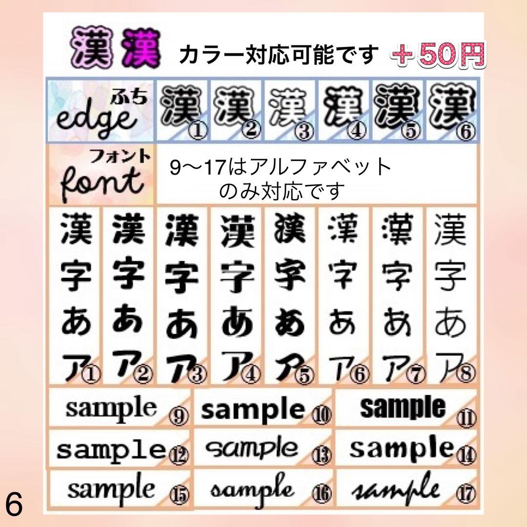 キンブレシート　オーダー　優羽