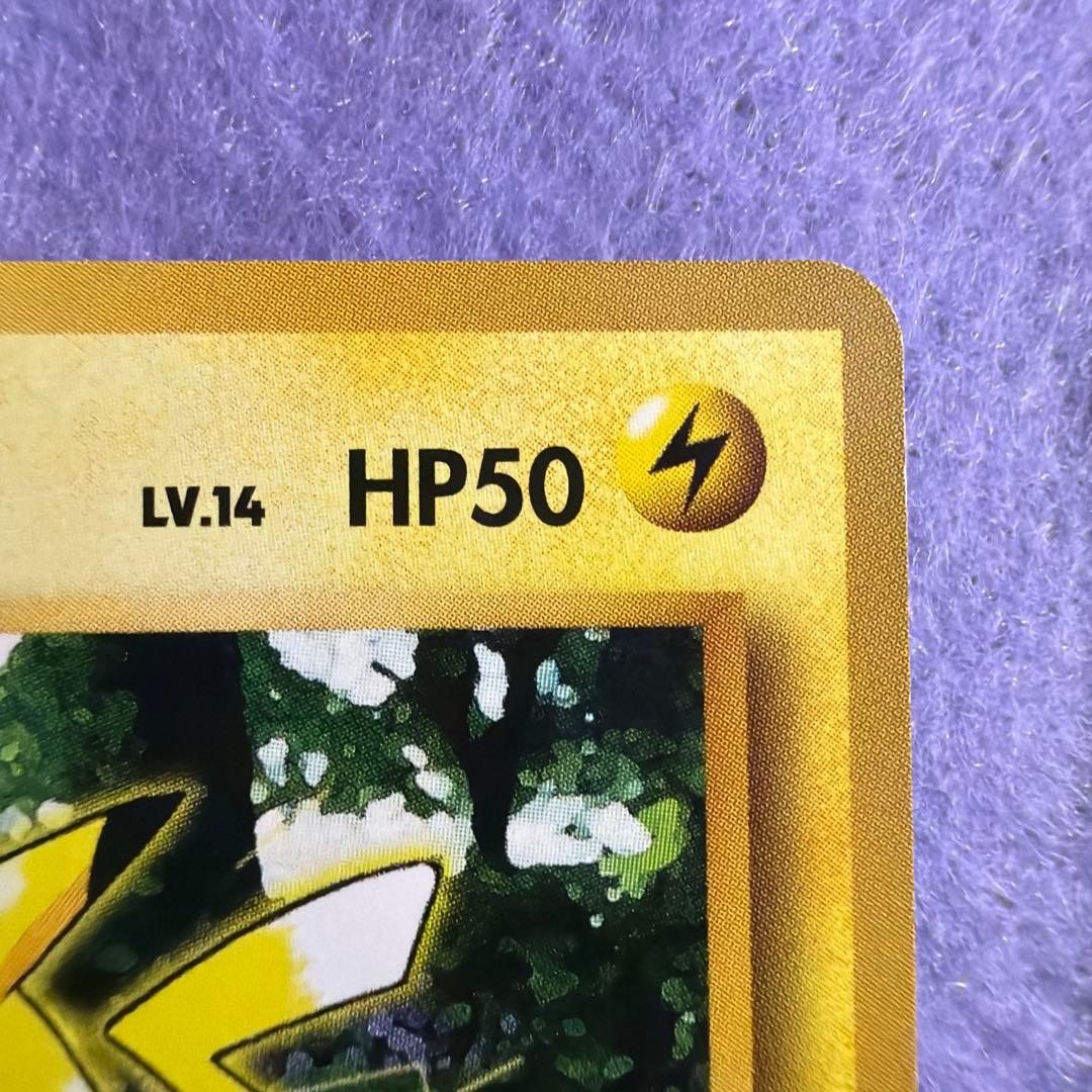 ⭐︎レア2点）ポケモンカード旧裏　ピカチュウ　ジャングル