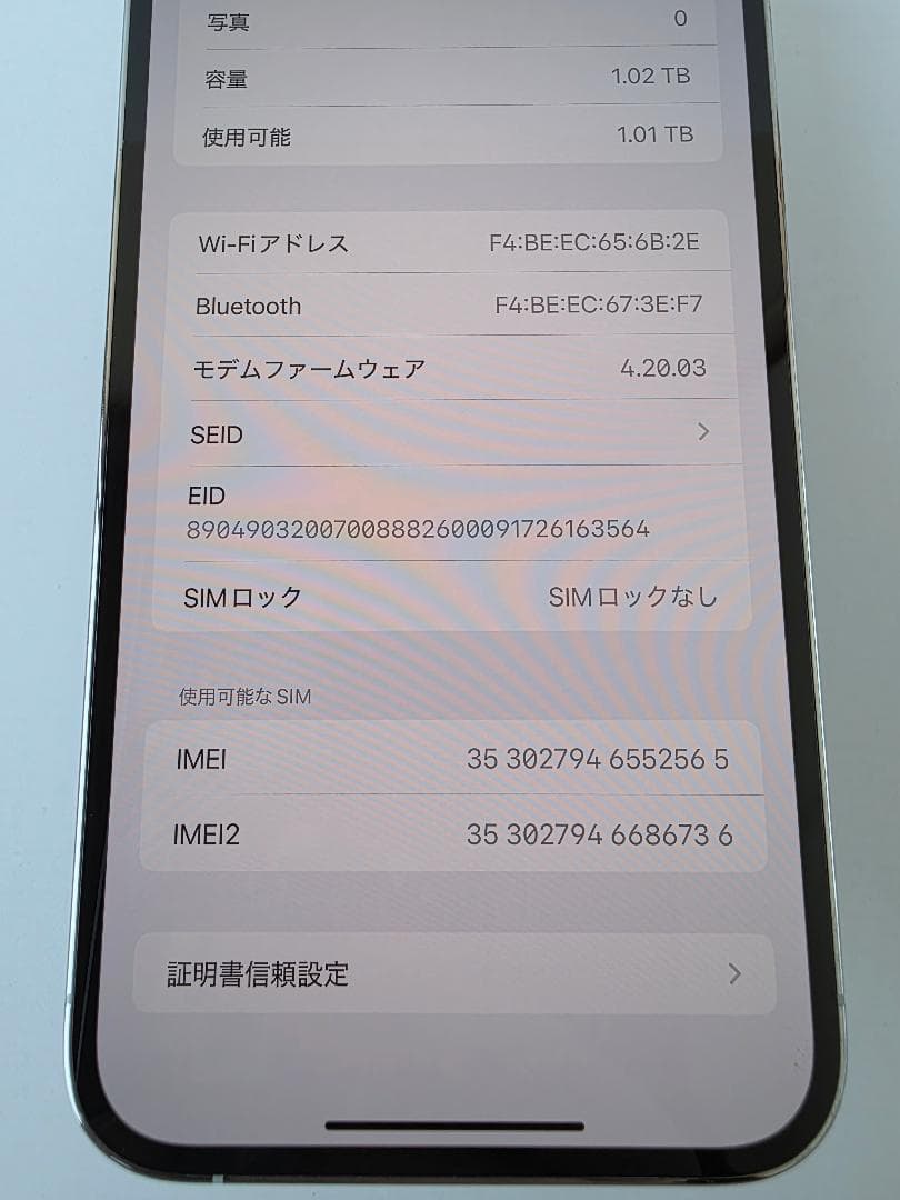 【美品】iPhone 13 Pro Max シルバー1TB【バッテリー100%】