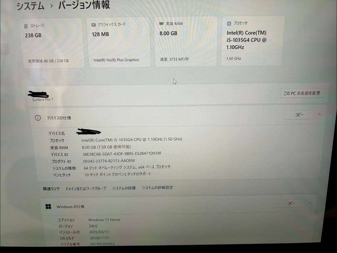 【美品】Microsoft Surface Pro7 ブラック 本体