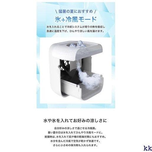 《送料無料》 扇風機 冷風機 卓上 小型 クーラー 冷房 ニ 冷風 保冷剤 2