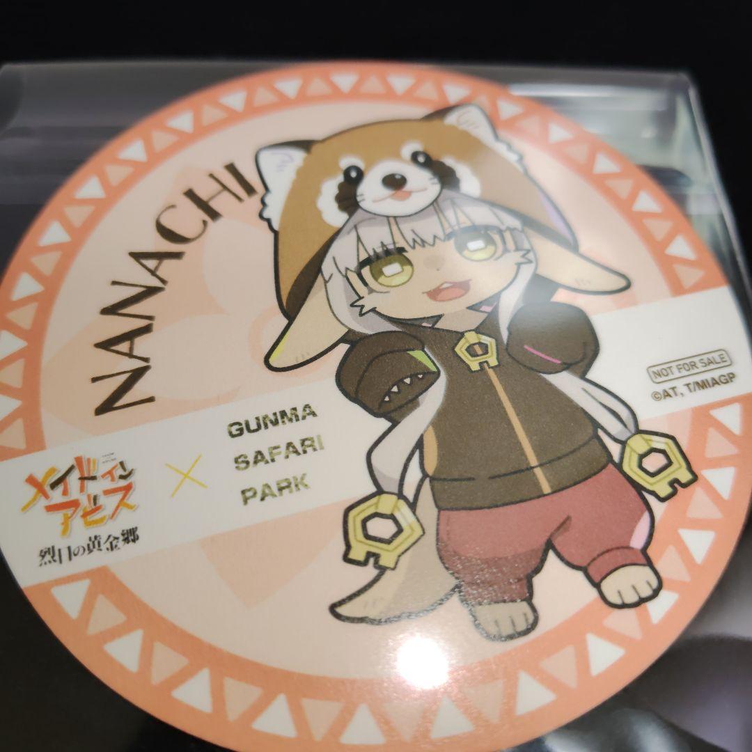 【全種コンプリート】群馬サファリパーク　メイドインアビス　コースター