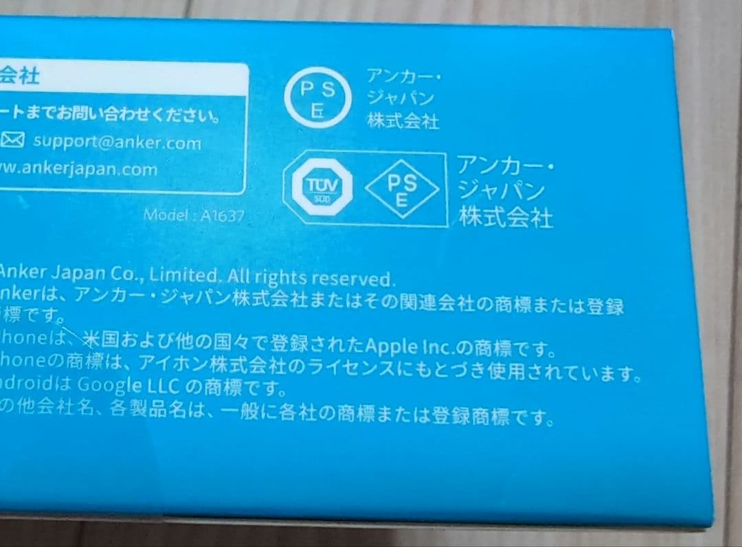 【新品】Anker Power Bank 10000mAh USB-C内蔵