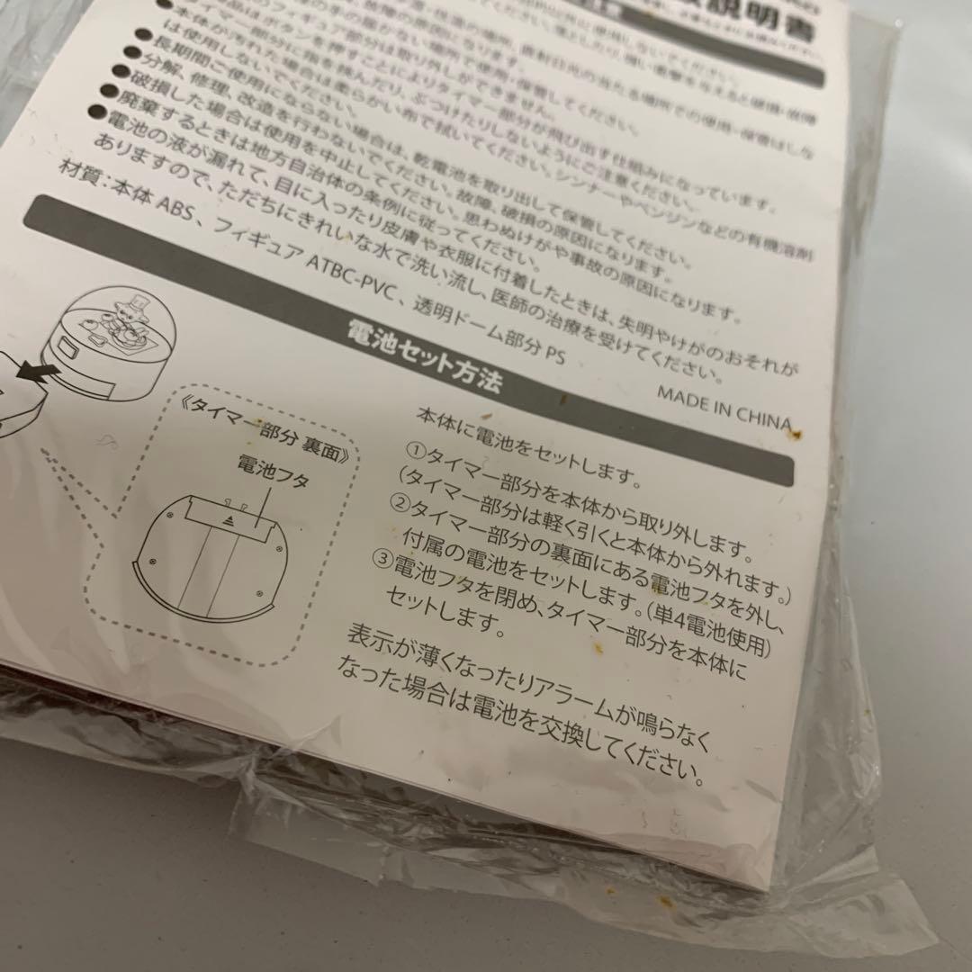 Sato インテリア コレクション レア ドーム kitchentimer