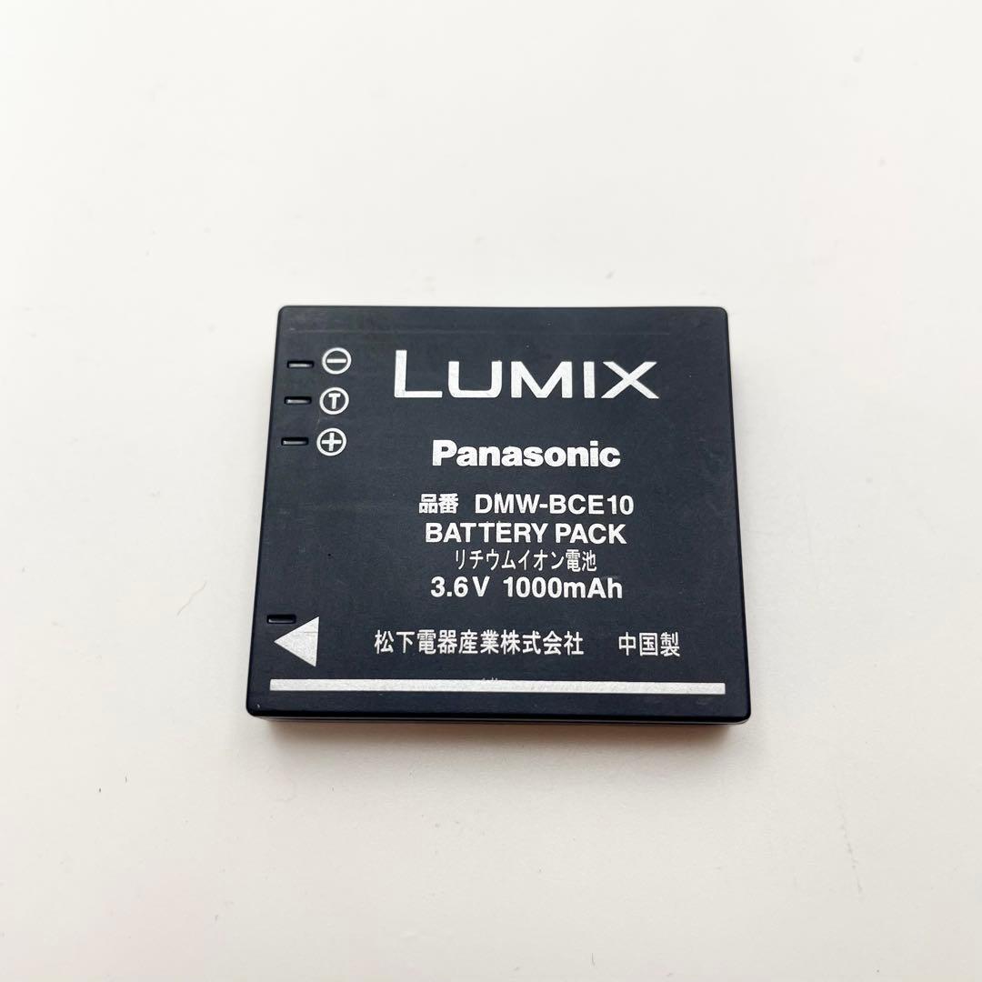 【動作品】LUMIX DMC-FX33 コンパクトデジタルカメラ