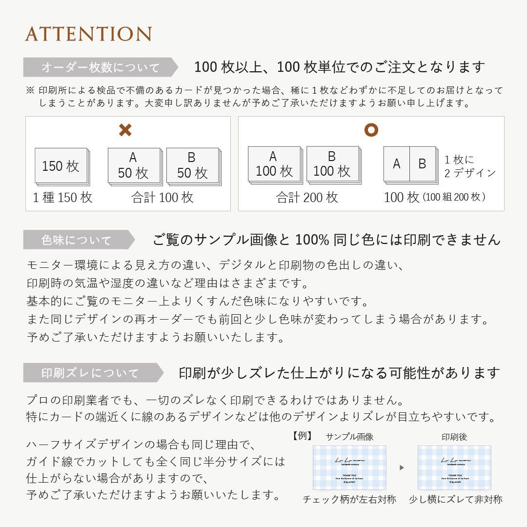 nana nail.さま オーダー ネイルチップ台紙
