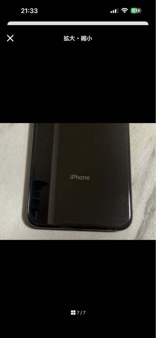 iphone xs max美品値下げ交渉受付ます