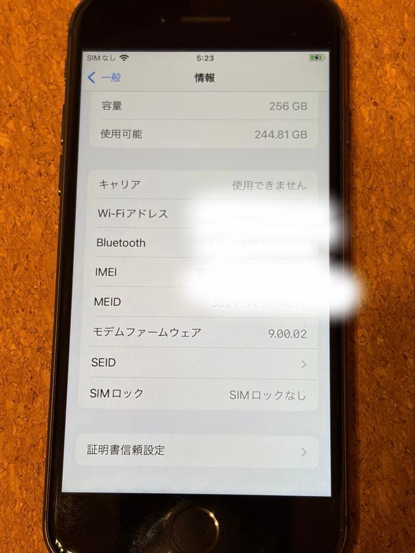 iPhone8 【256GB】スペースグレイ SIMフリー
