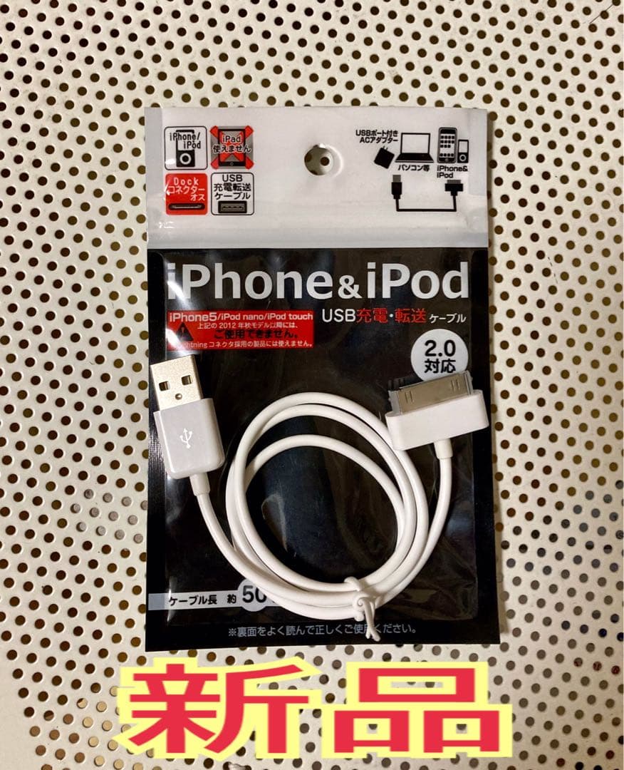 【完動品実用】 iPhone3GS 16GB SIMフリー iPhone 3GS