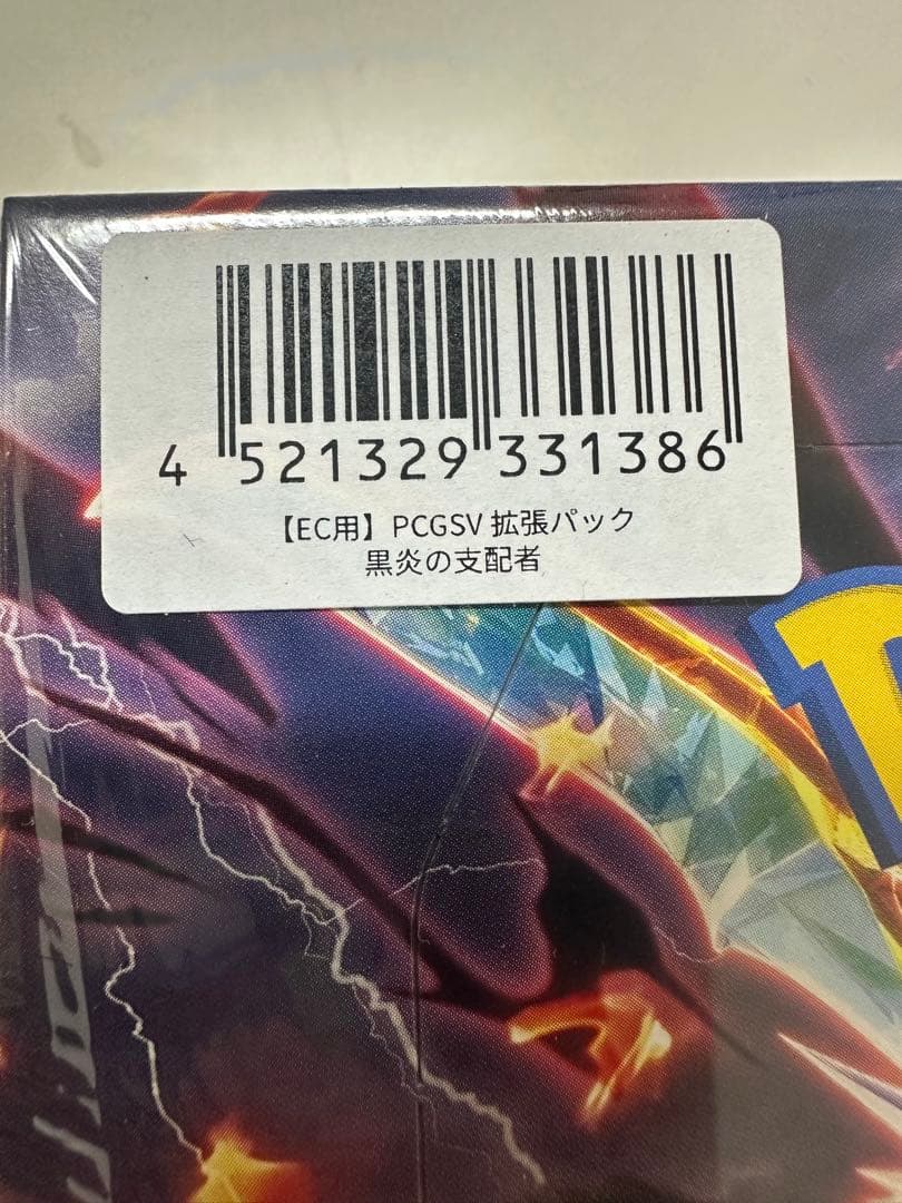ポケモンカード スカーレットex box 黒炎の支配者 box ナンジャモ sr