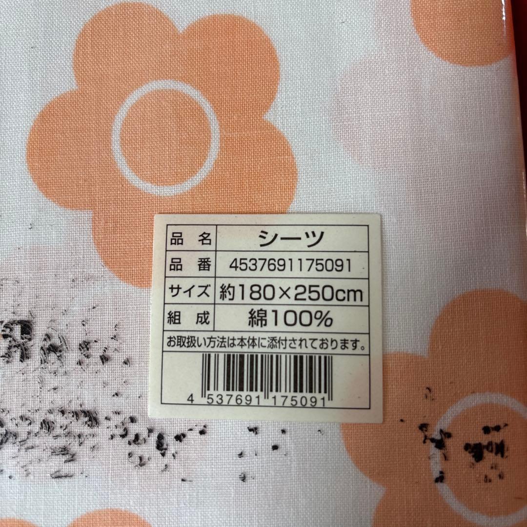 MARY QUANT カバー3点セット