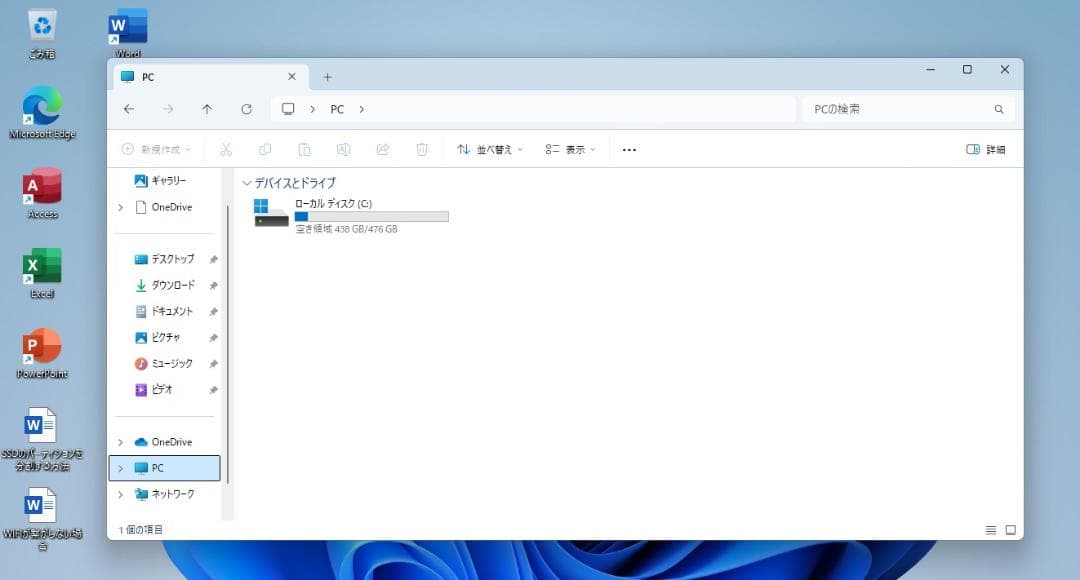 (4台)ノートFUJITSU第八世代Corei5 SSD512Gメモリ16G