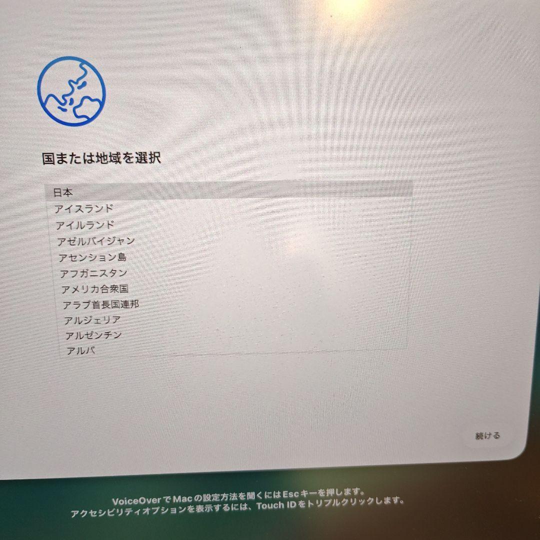 M2 MacBookAir スターライト 16GB 256GB US配列