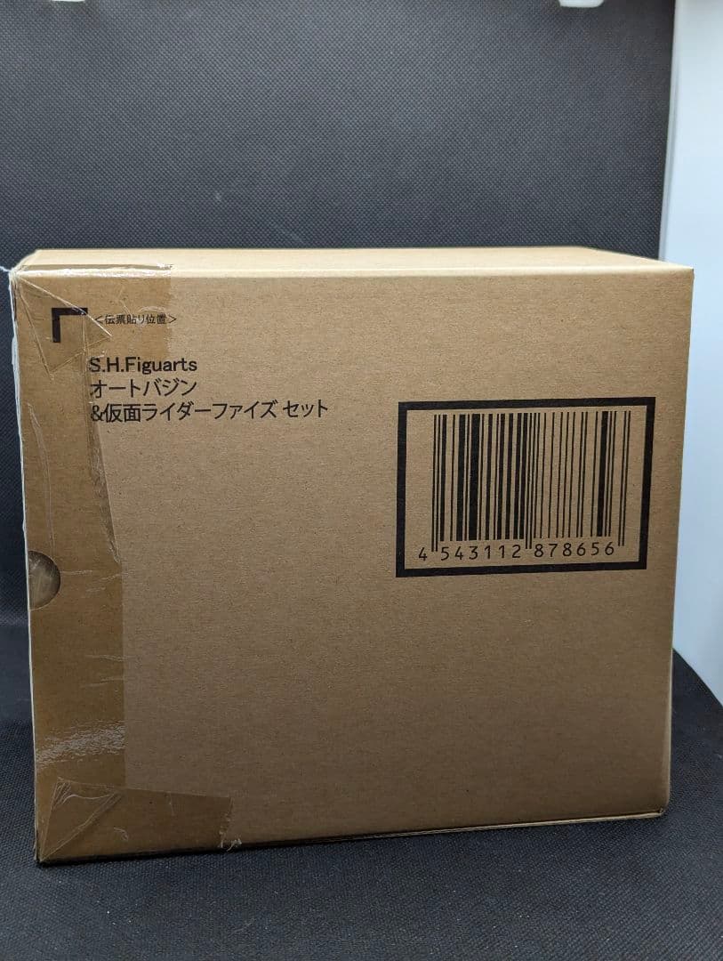 プレミアムバンダイ 魂ウェブ商店 仮面ライダーファイズ&オートバジン
