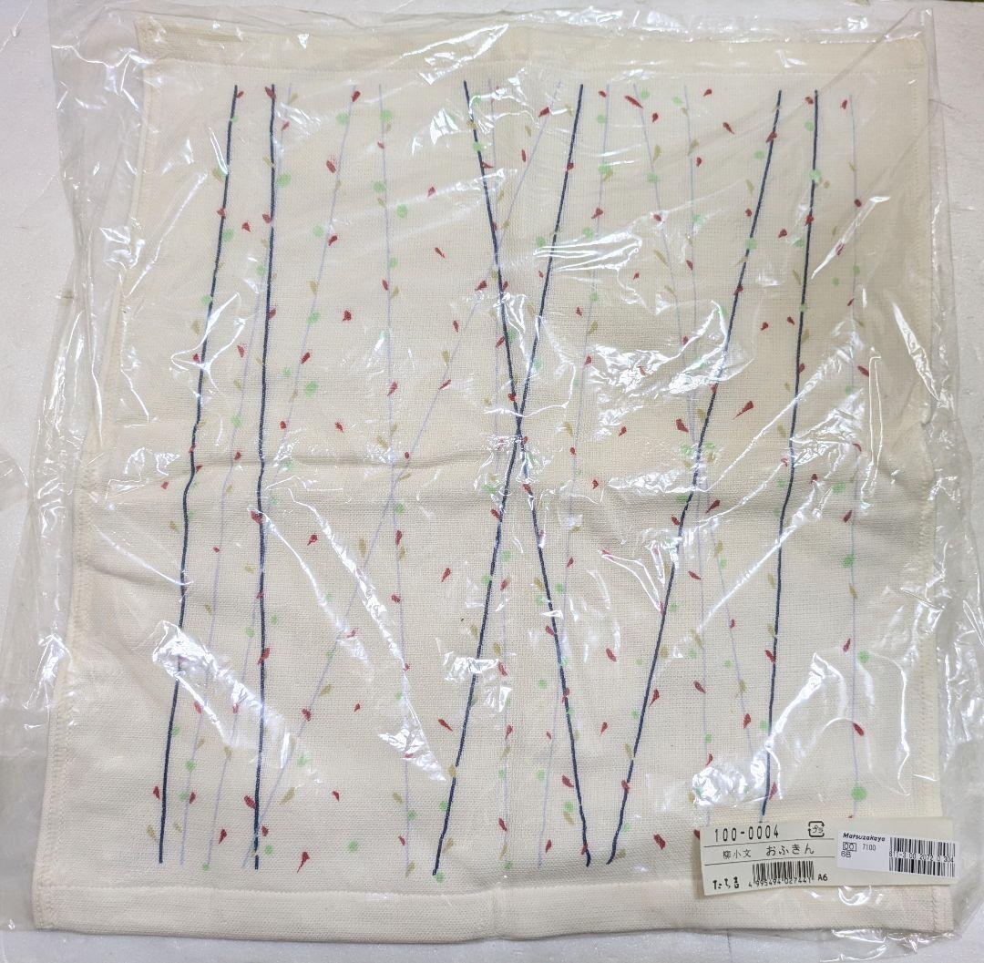 ウェッジウッド 皿×2枚セット おふきん×2枚セット