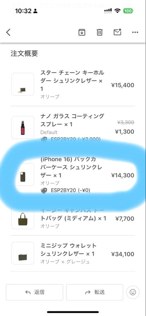 BONAVENTURA オリーブ　レザー iPhone16ケース