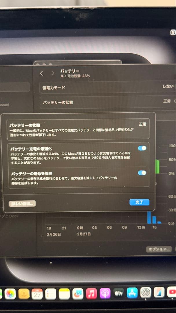 Apple MacBook Air シルバー2020
