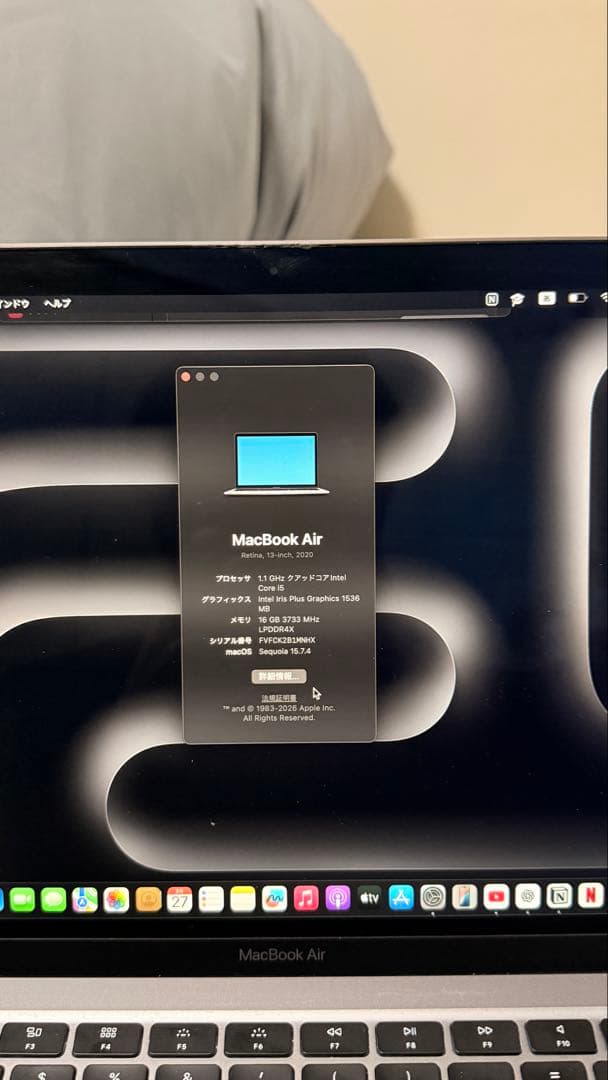 Apple MacBook Air シルバー2020