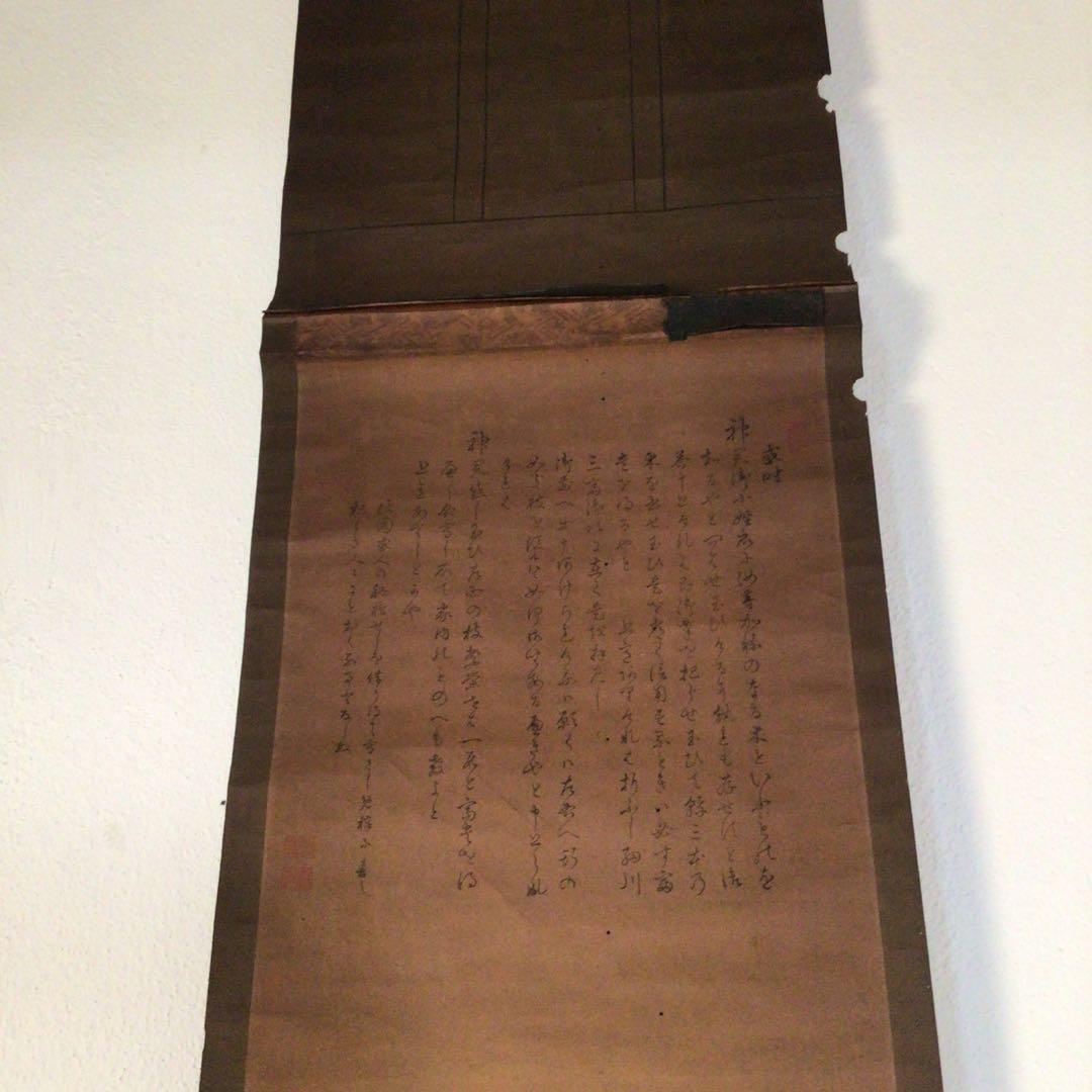 No3620掛軸　か称のなる木乃図　木版画　金のなる木　江戸期　縁起物　送料無料