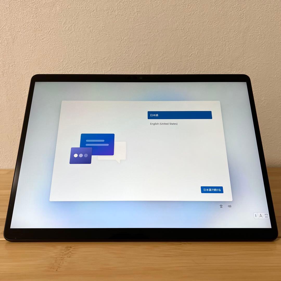 【保護カバー付き】Microsoft Surface Pro 8