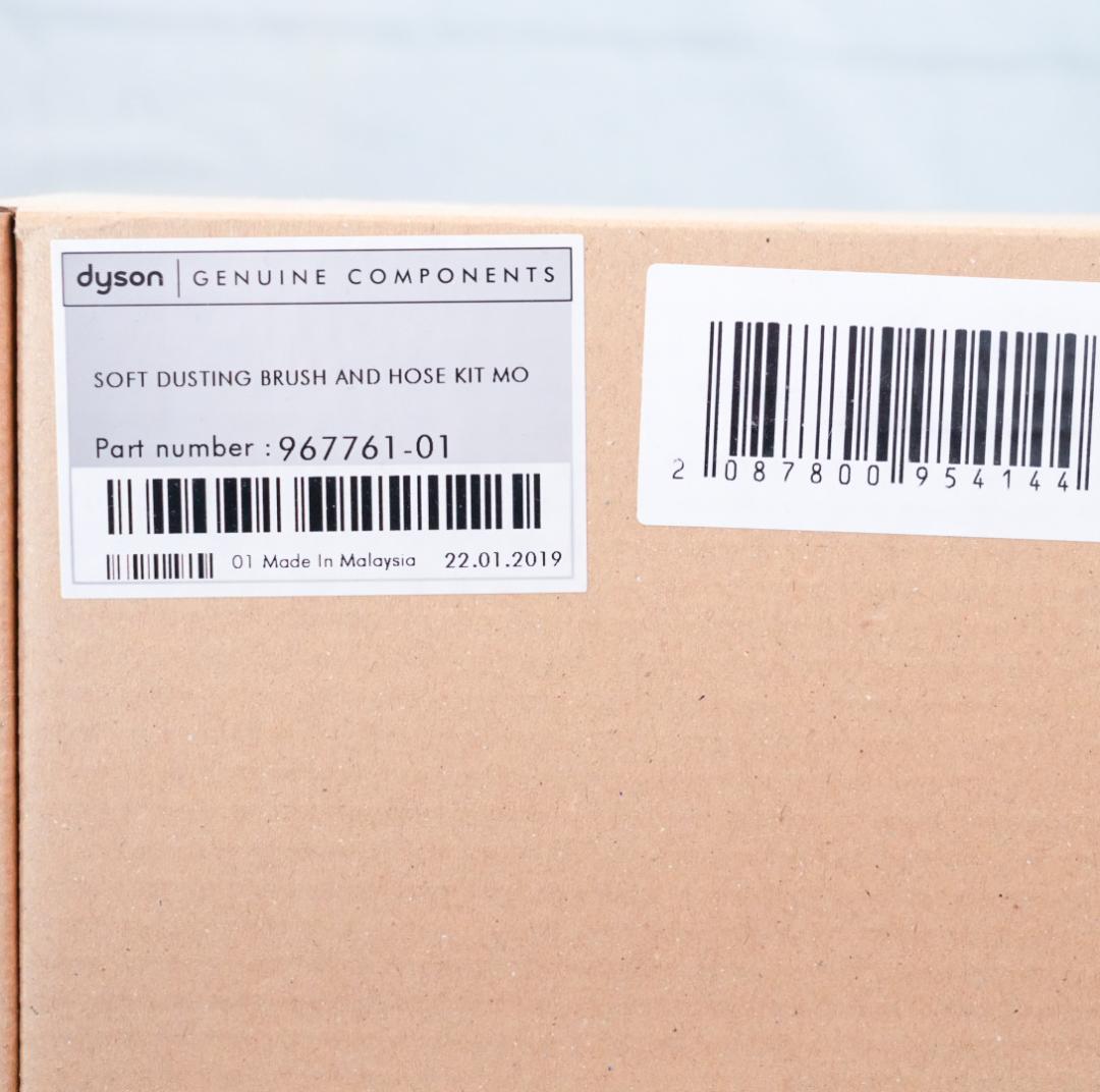 新品 ダイソン Dyson V6 SV07 セット品