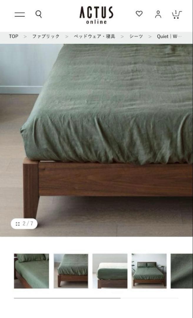 ACTUS ボックスシーツ セミダブル Quiet WASH LINEN 麻