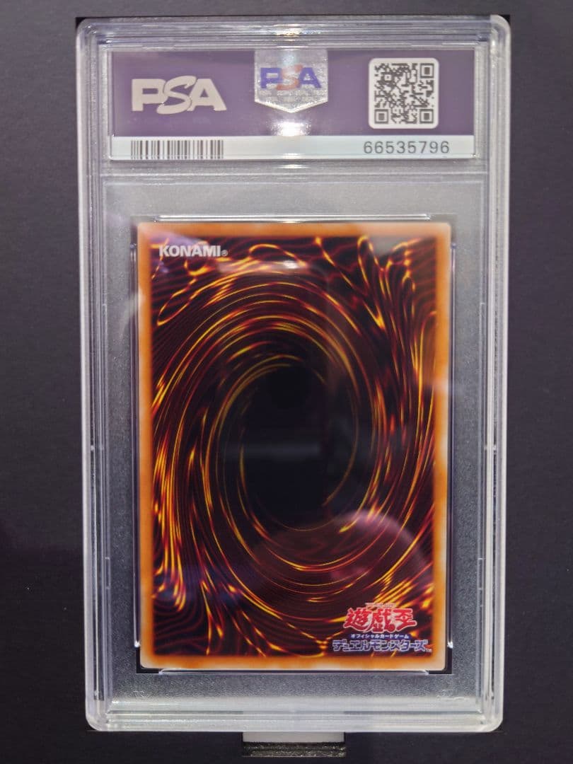 【PSA10】遊戯王　バスターブレイダー　希少　旧レリーフ　303-054