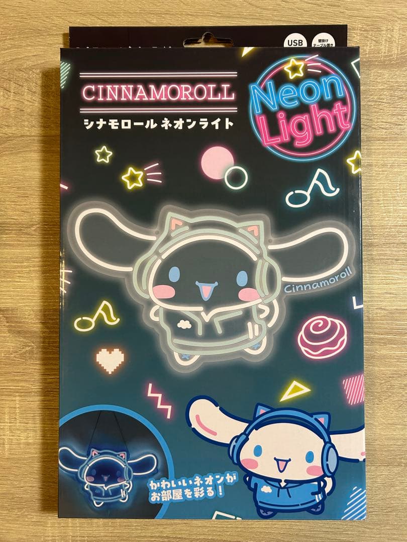 【新品未開封】ドンキ限定 サンリオ シナモロール Neon Light