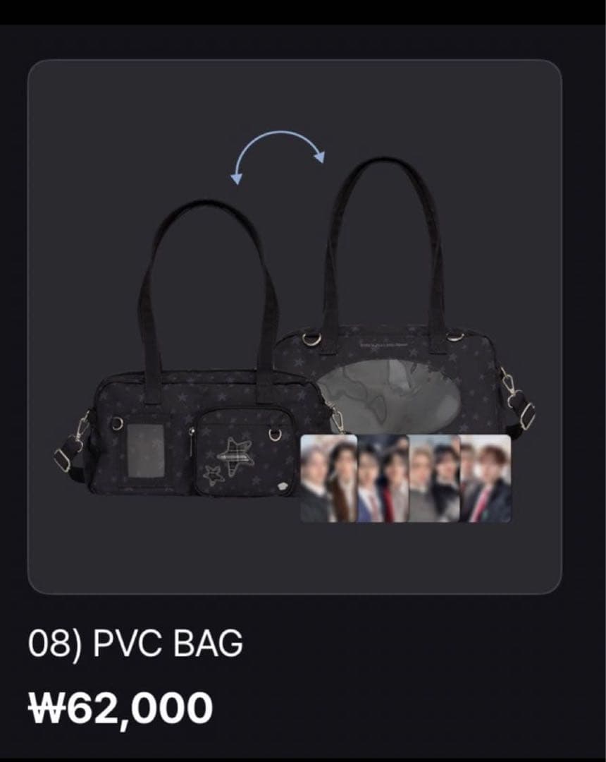 Stray Kids スキズ ペンミ PVC バッグ