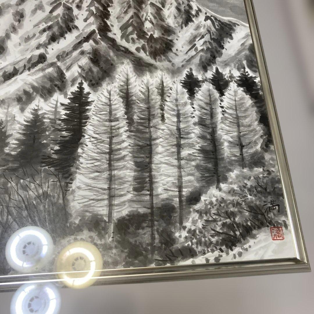 水墨画　山並み　森　額縁付き