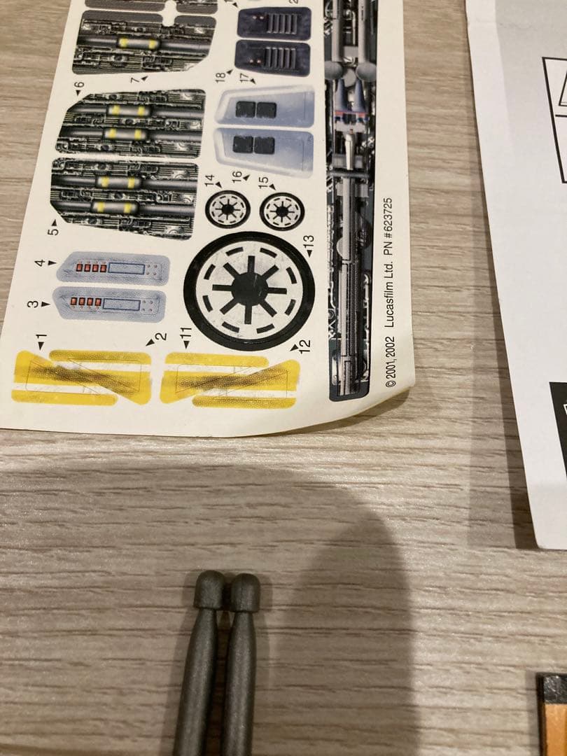 スターウォーズ　プロクーンジェダイスターファイター　訳有