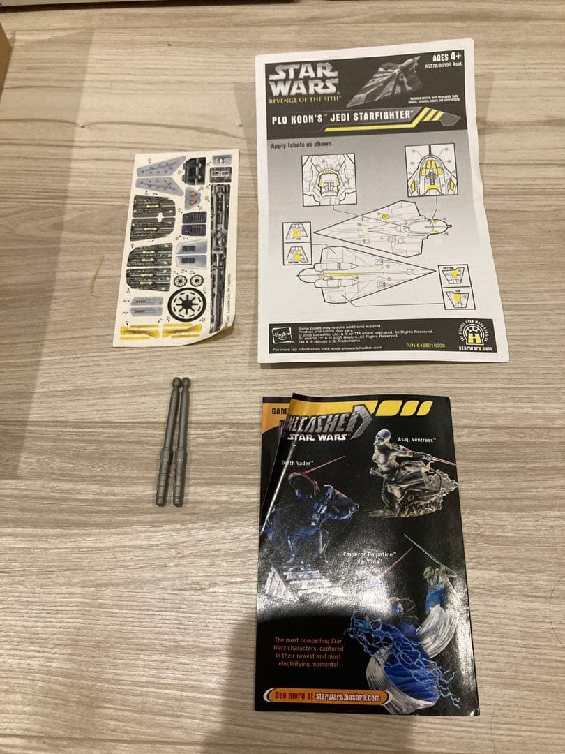スターウォーズ　プロクーンジェダイスターファイター　訳有