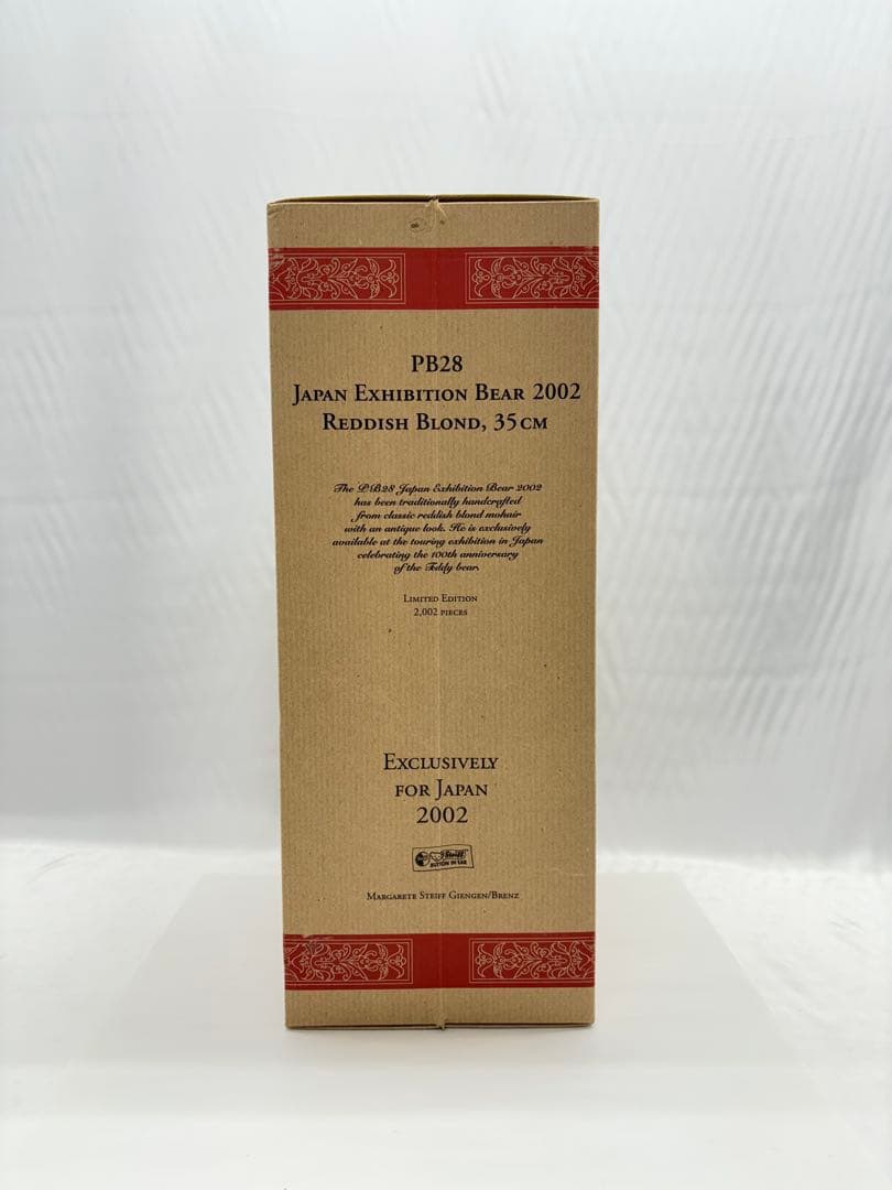 シュタイフ PB28 JAPAN EXHIBITION BEAR 2002