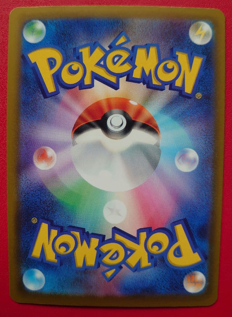 ポケモンカードまとめ売り♪