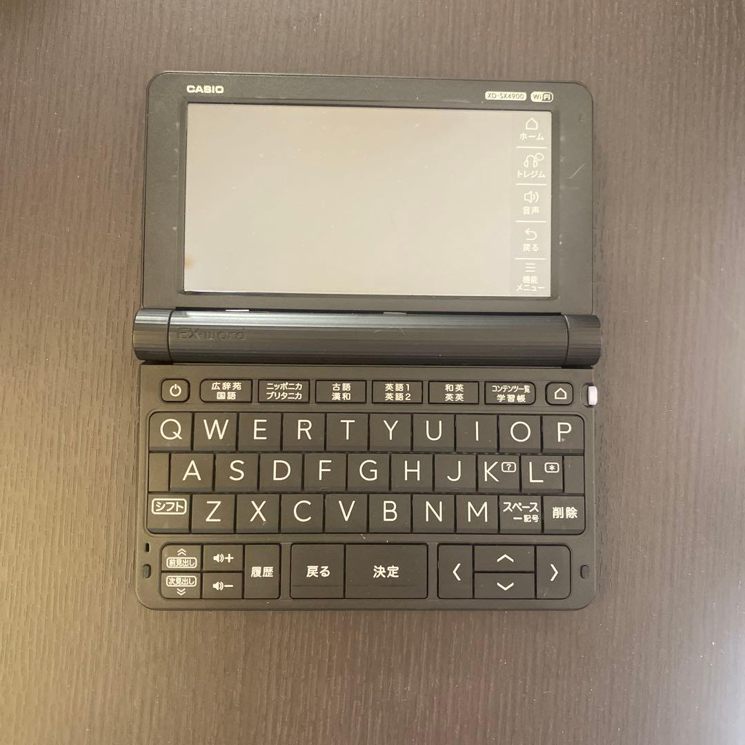 電子辞書　EX-WORD XD-SR9850