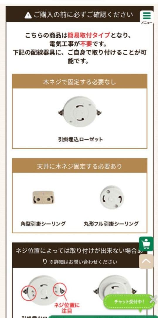 hachiシーリングファン 幅1100mm 5.5kg