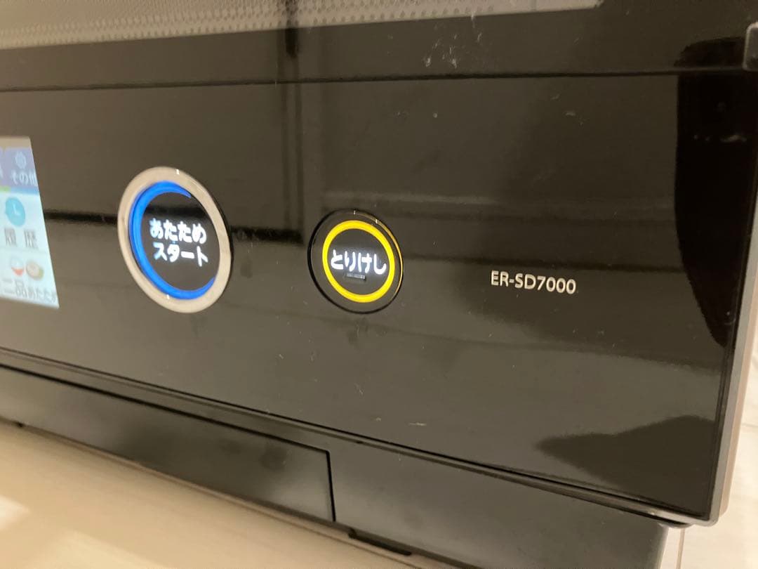 【ジャンク】東芝 ER-SD7000 石窯ドーム オーブンレンジ