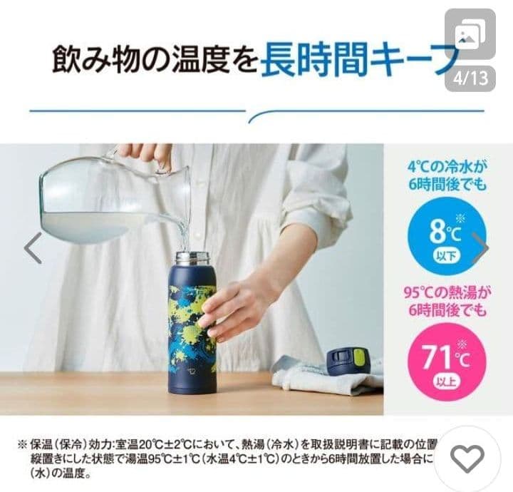 象印 水筒360/480ml＆ボトルカバー3点 シームレス栓 ステンレス 未使用