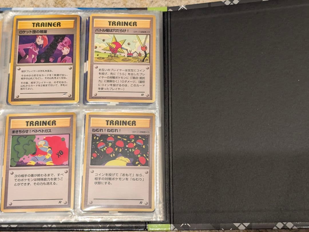ポケカ　引退品　ファイル1冊丸ごと　旧裏大量　希少カード多数　旧裏リザードン